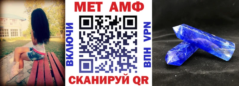 Купить закладки Спасск Amphetamine Розовый
