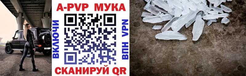 Купить  Спасск  Alpha PVP крисы CK 