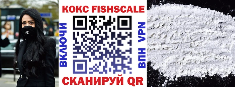 Купить где  Спасск  КОКАИН Эквадор 
