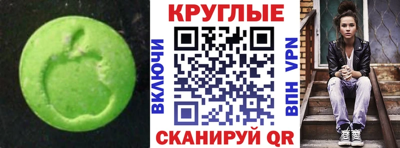 Купить закладки  Спасск  Ecstasy DUBAI 