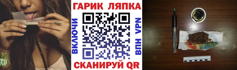 Купить Спасск ГАШИШ ice o lator