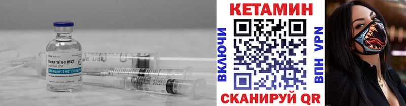 Купить закладки  Спасск  КЕТАМИН ketamine 
