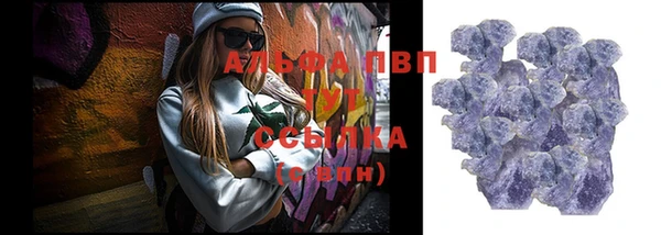 каннабис Гусь-Хрустальный