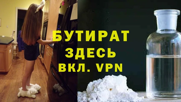прущий лед Гусев