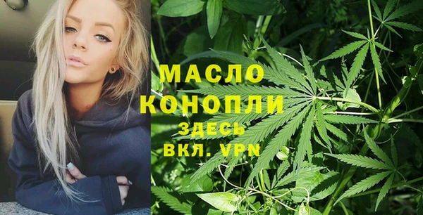 каннабис Гусь-Хрустальный
