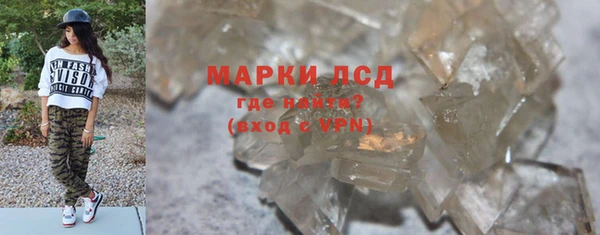 mix Гусиноозёрск