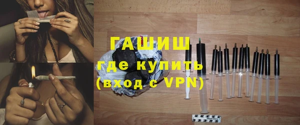 каннабис Гусь-Хрустальный