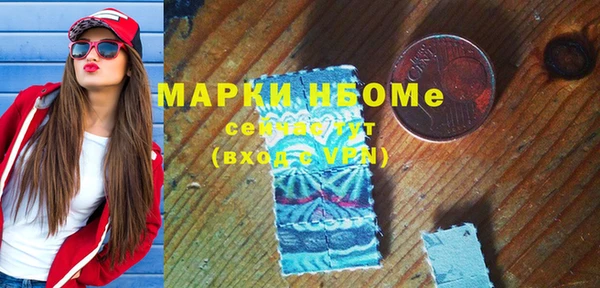 каннабис Гусь-Хрустальный