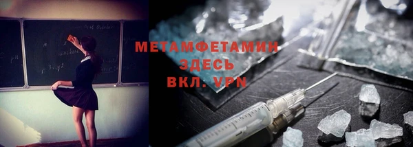 каннабис Гусь-Хрустальный