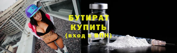 каннабис Гусь-Хрустальный
