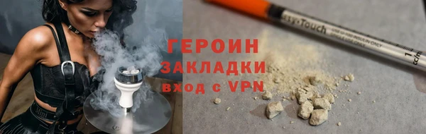 mix Гусиноозёрск