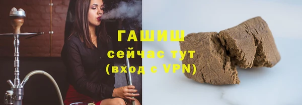 mix Гусиноозёрск