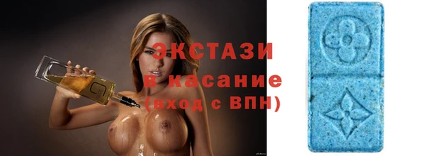 альфа пвп VHQ Дмитровск