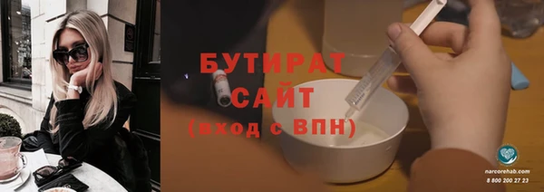 каннабис Гусь-Хрустальный