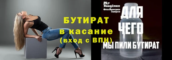 альфа пвп VHQ Дмитровск