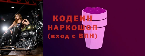 mix Гусиноозёрск