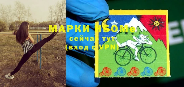 альфа пвп VHQ Дмитровск