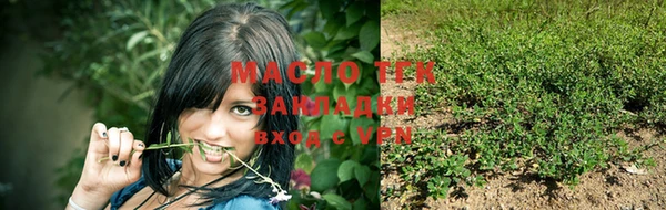 mix Гусиноозёрск