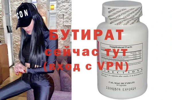 ешки Дмитров
