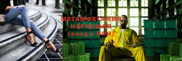 каннабис Гусь-Хрустальный