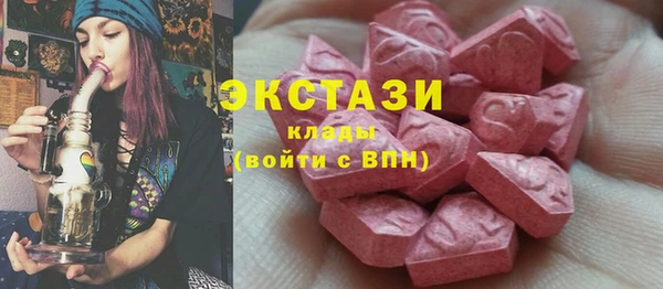 mix Гусиноозёрск