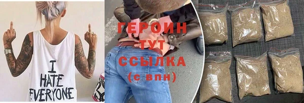 mix Гусиноозёрск