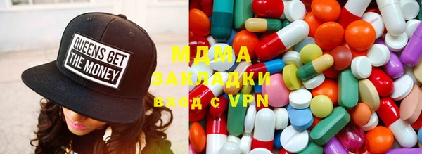 mix Гусиноозёрск
