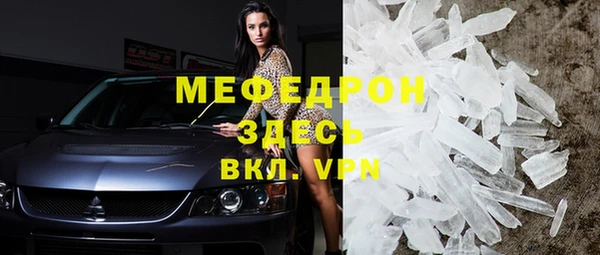 mix Гусиноозёрск