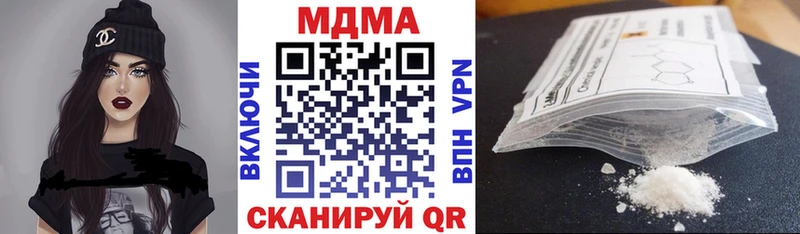 Купить  Спасск  MDMA кристаллы 