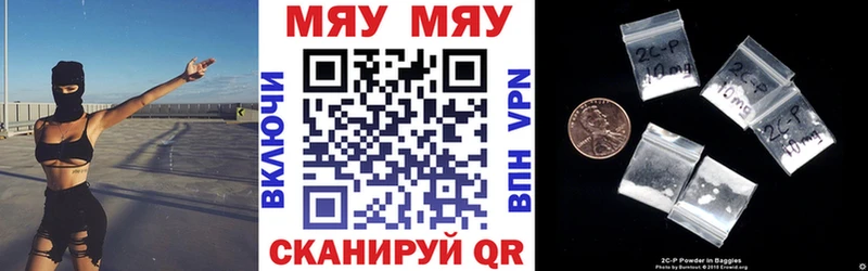 Мефедрон VHQ  Купить закладки  Спасск 